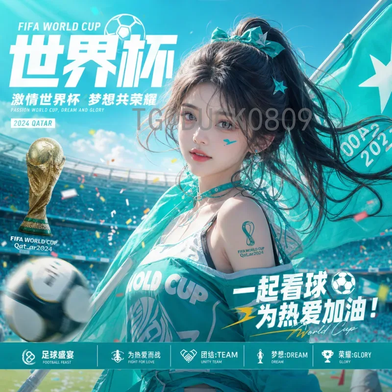 穆西亚拉世界杯比赛时间全解析：天才少年的闪耀时刻