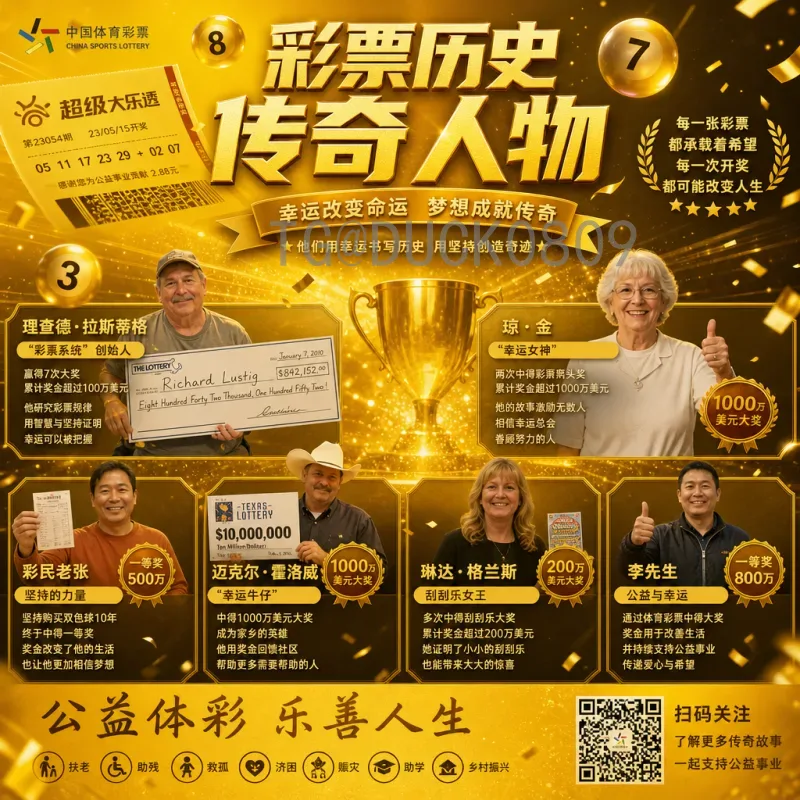世界杯淘汰赛直播论坛：球迷狂热讨论的终极战场